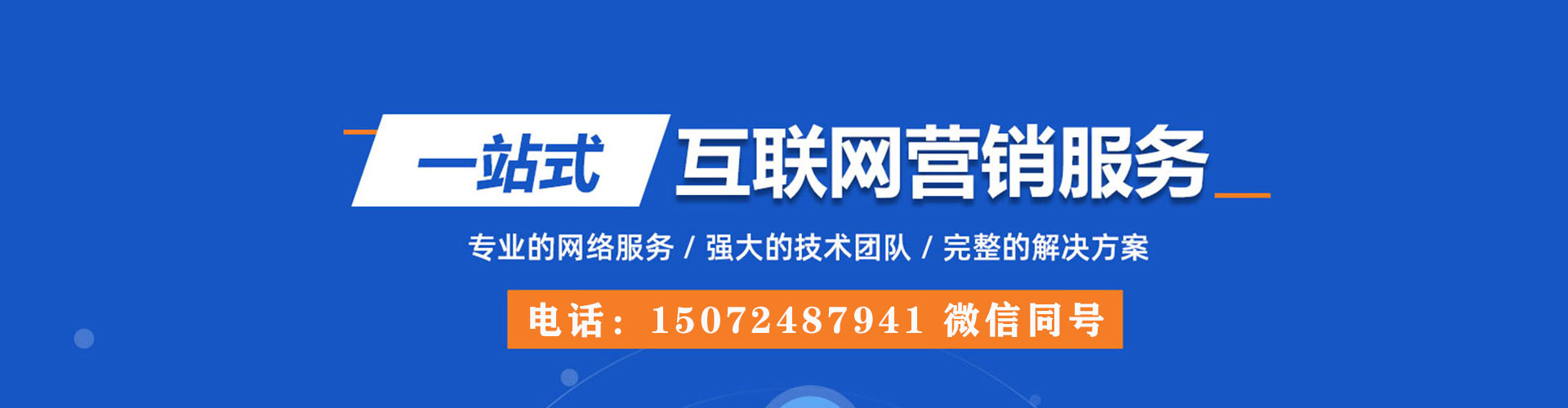 如皋如何百度推广