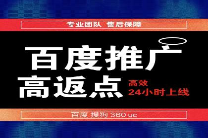 百度推广代运营的长期效益与价值分析