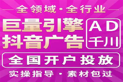 百度优化推广案例：如何提升网站流量